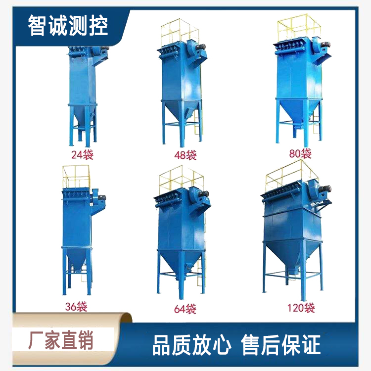 河北袋式脉冲除尘器